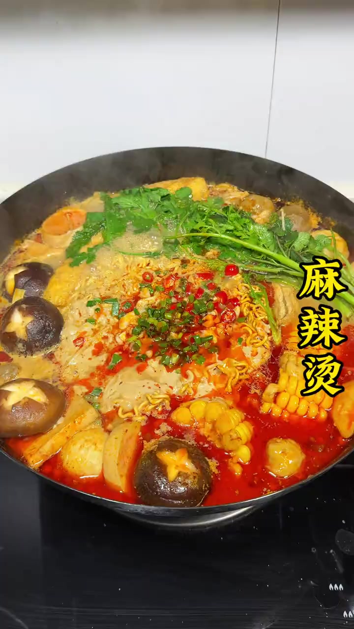 幸福就是有人给你做麻辣烫吃