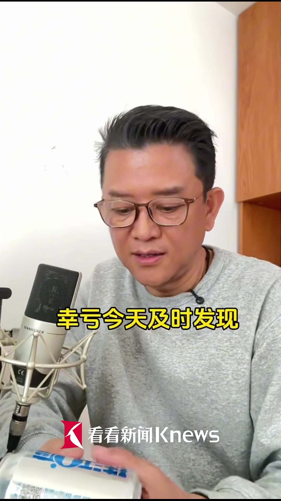 “0度啤酒”也会酒驾!上海知名主持人差点中招