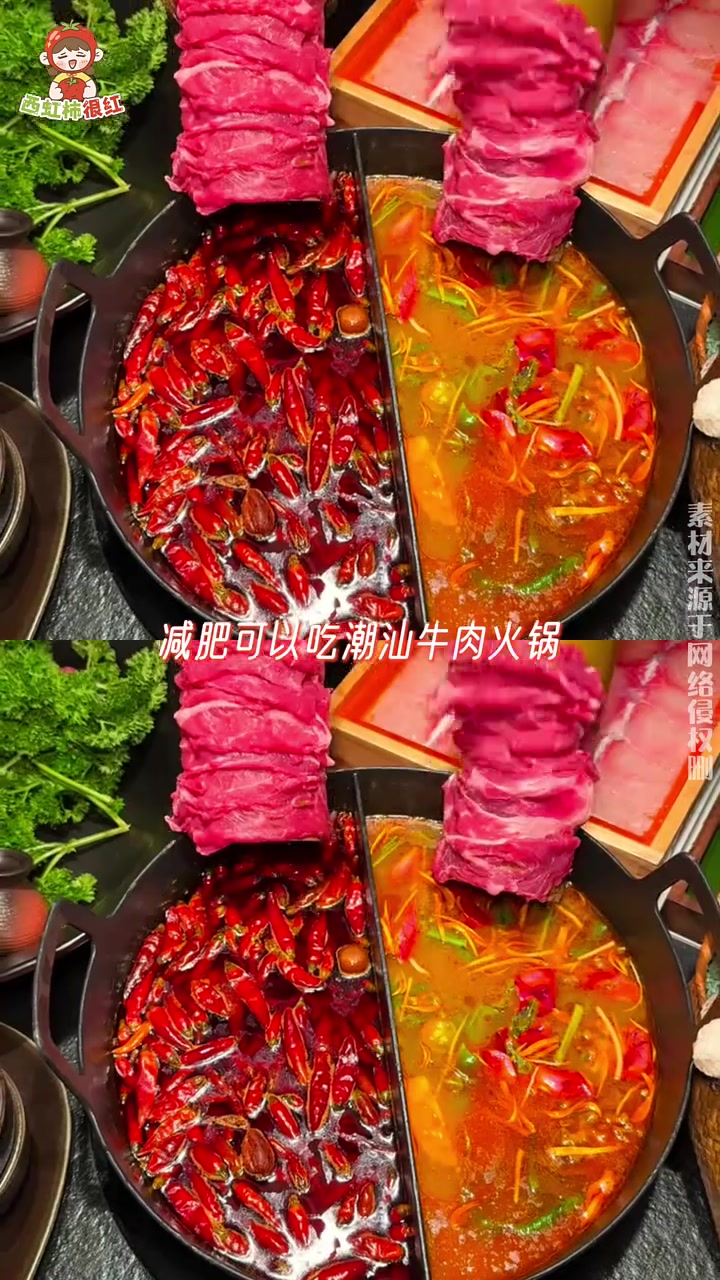 你早说减肥可以吃火锅呀!#火锅 #减肥 #高蛋白#老铁娱乐观察站