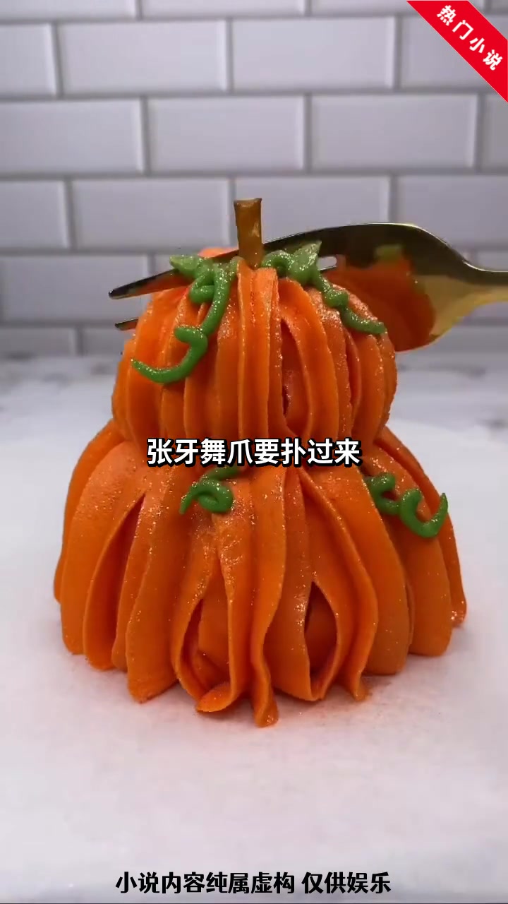 快穿好孕美人,绝嗣反派黑化了