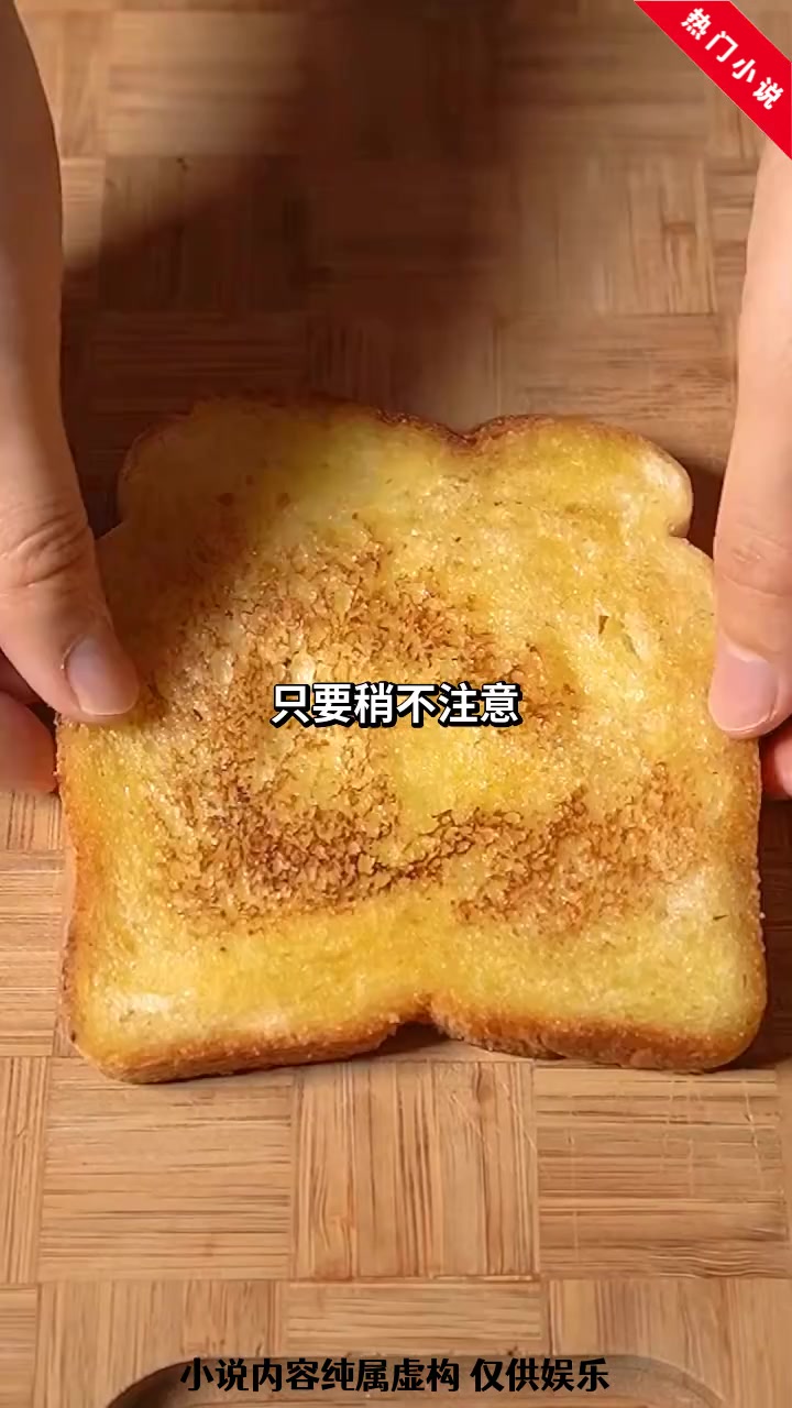 快穿好孕美人,绝嗣反派黑化了