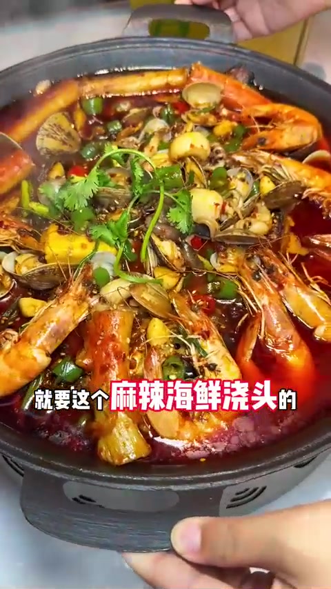 可以选的12种浇头，往烤鱼上一浇！开启狂炫米饭模式！