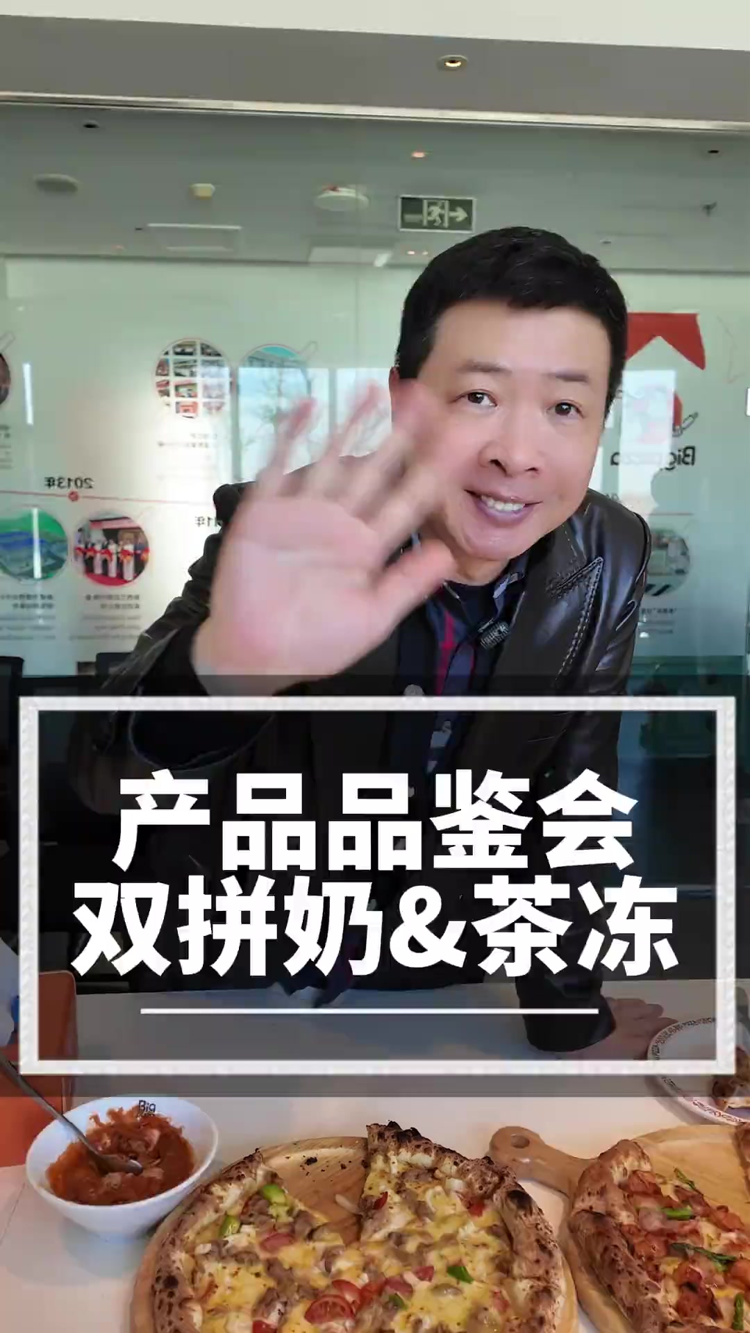 #比格比萨#选品测试#双皮奶#茶冻#美食推荐官#美食创作人