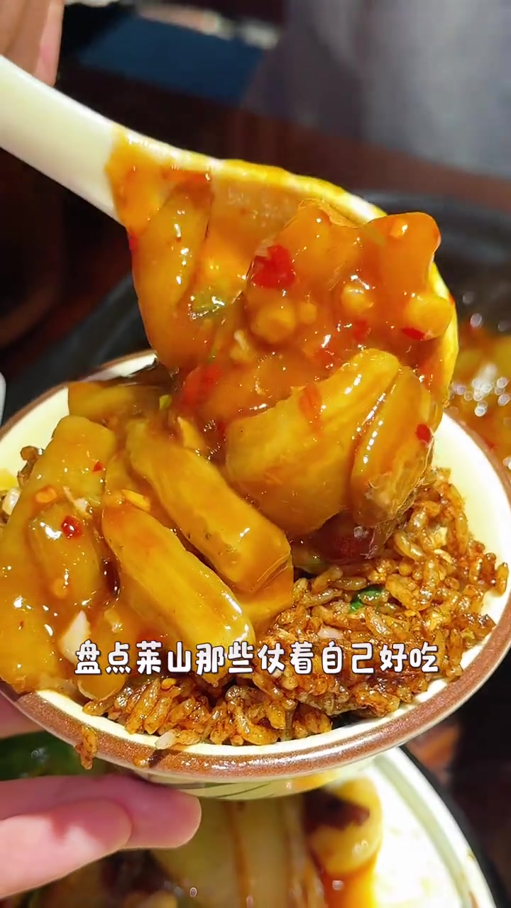 烟台莱山巷子里的川菜馆,人均几十元吃得舒服!