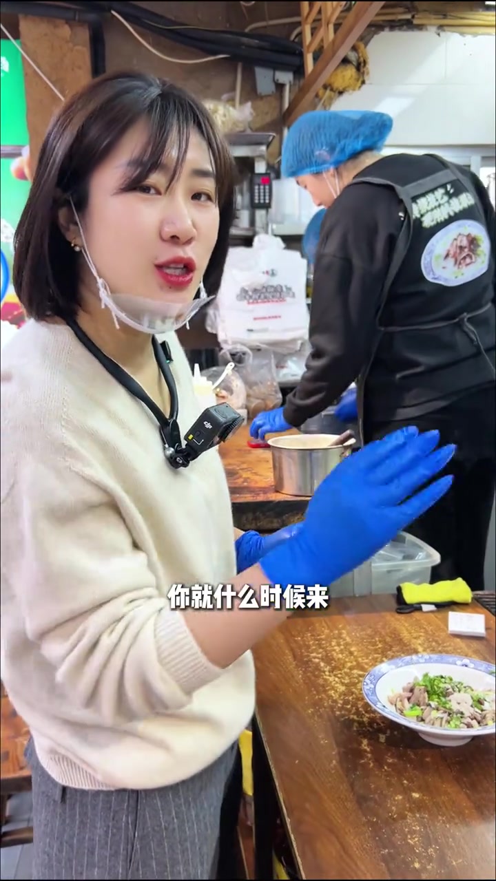 烟台掖县朱桥羊汤,一碗从早到晚都暖胃的美味