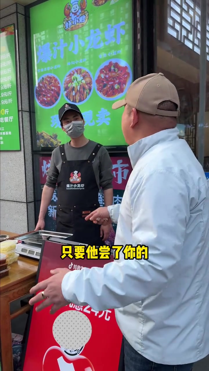 西安泡馍馆也卖小龙虾,店中店模式火了,堂食生意更红火