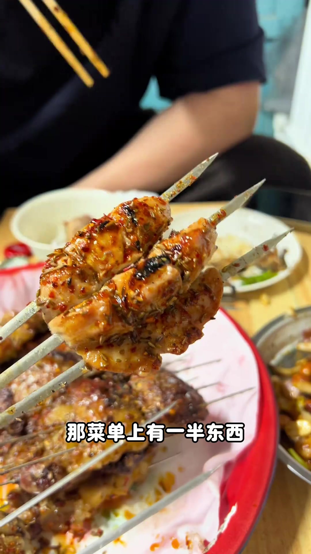 东北硬核烧烤，腰子爱好者狂喜，神仙吃法大揭秘！