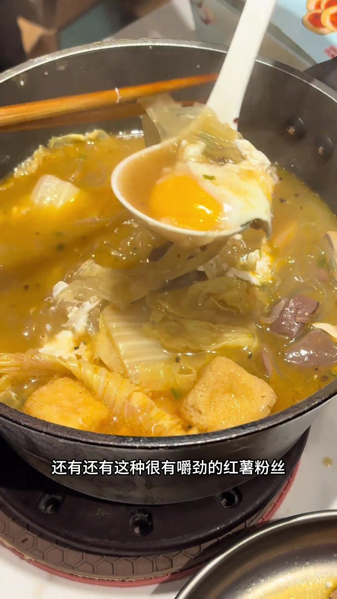 在家5分钟,嗦到南京正宗老鸭粉丝汤!