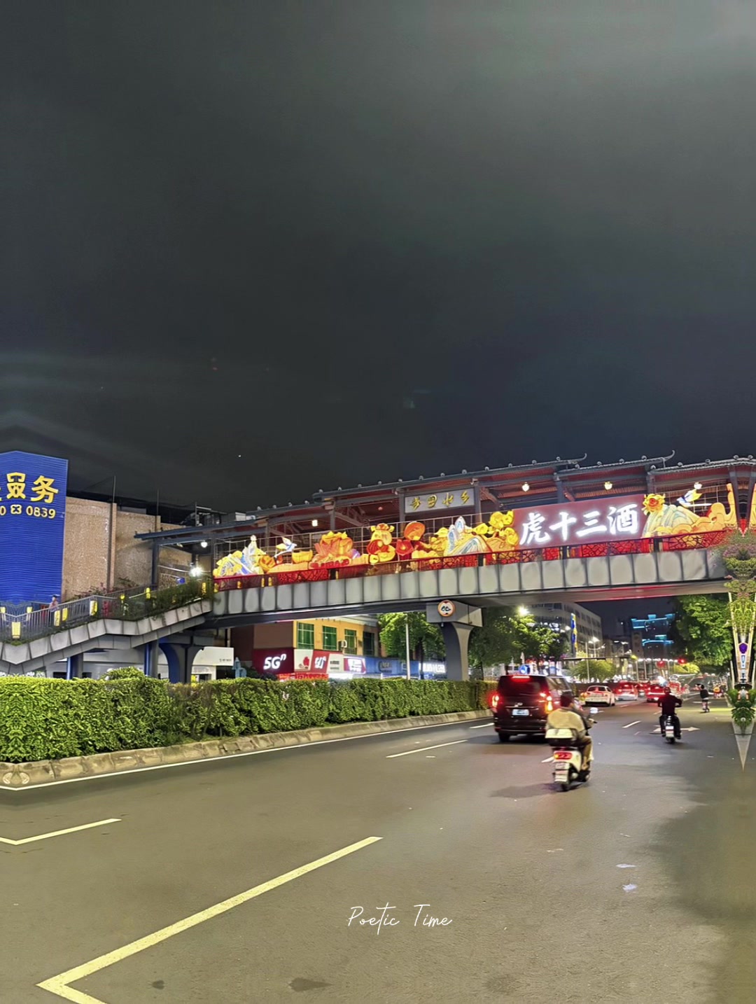 虎十三酱香型白酒户外广告