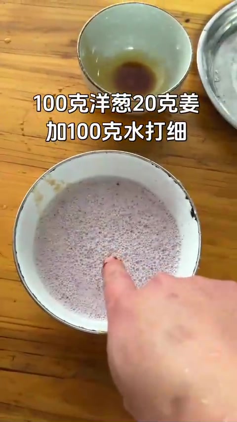 操作简单，酱香浓郁的小笼包酱肉馅来哒！