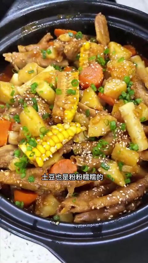 复刻鸡翅鸡爪煲，软烂入味，加蔬菜超好吃，快来学！