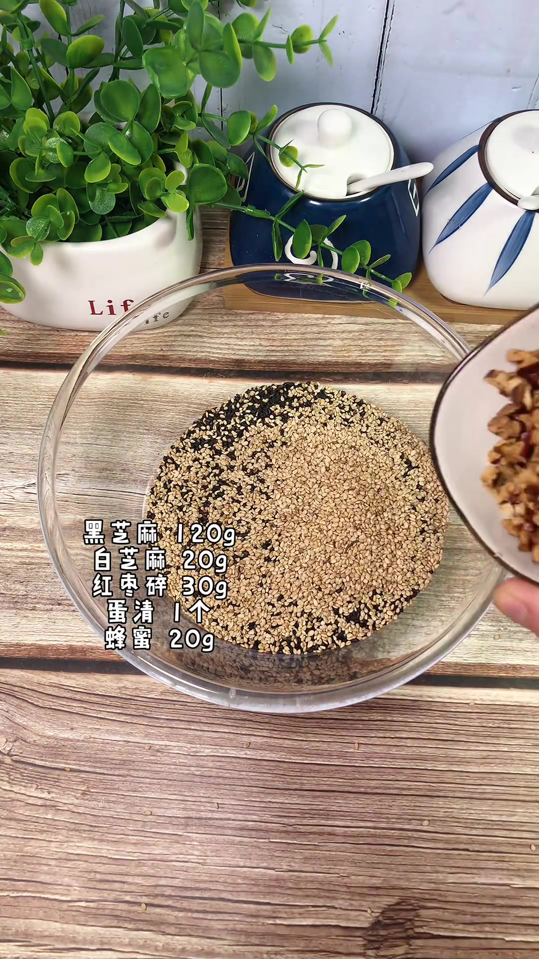 无油无糖黑芝麻薄脆，嘎嘣脆满是芝麻香