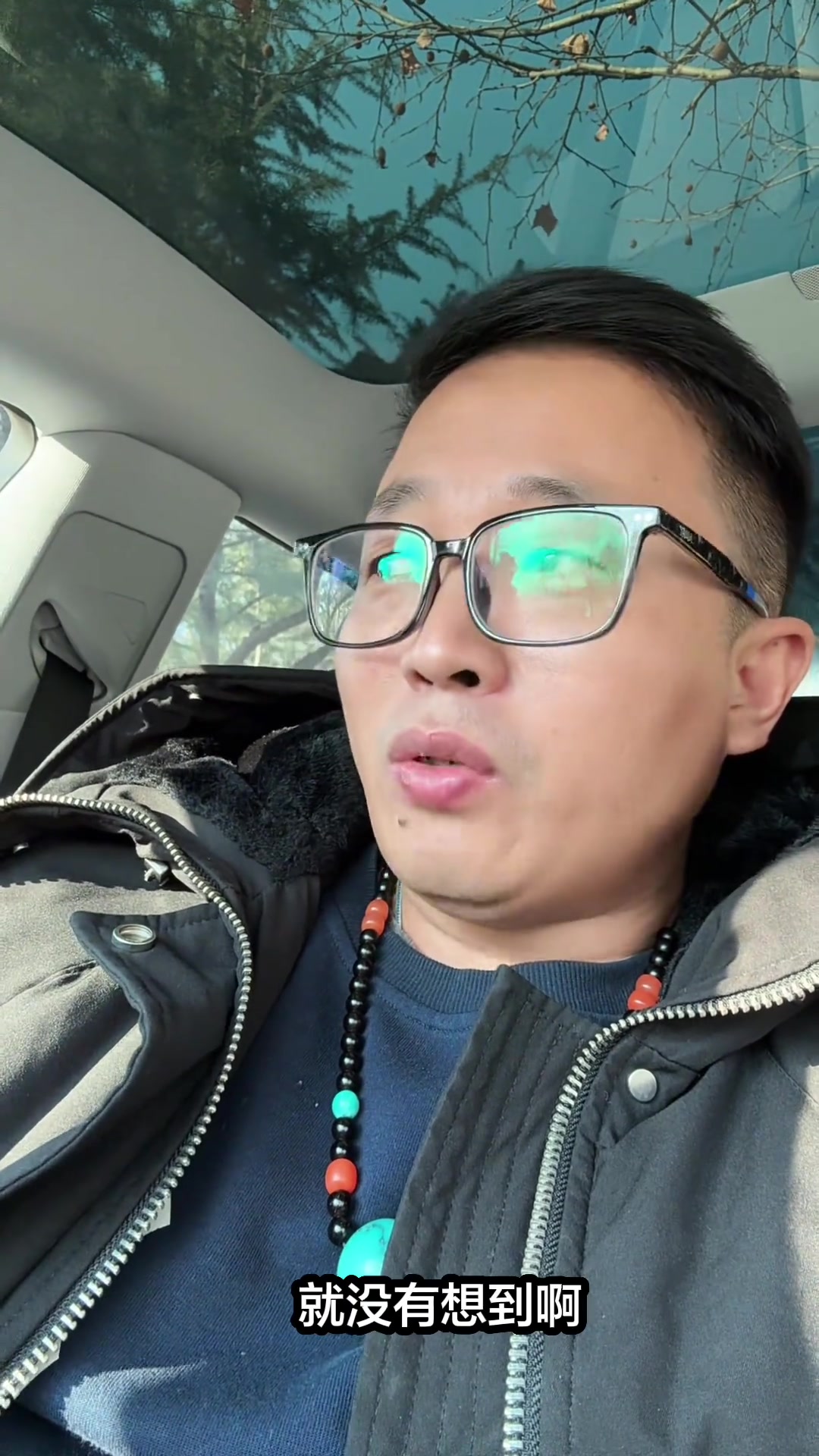 炒股炒了个寂寞，分享我的心酸交易体验