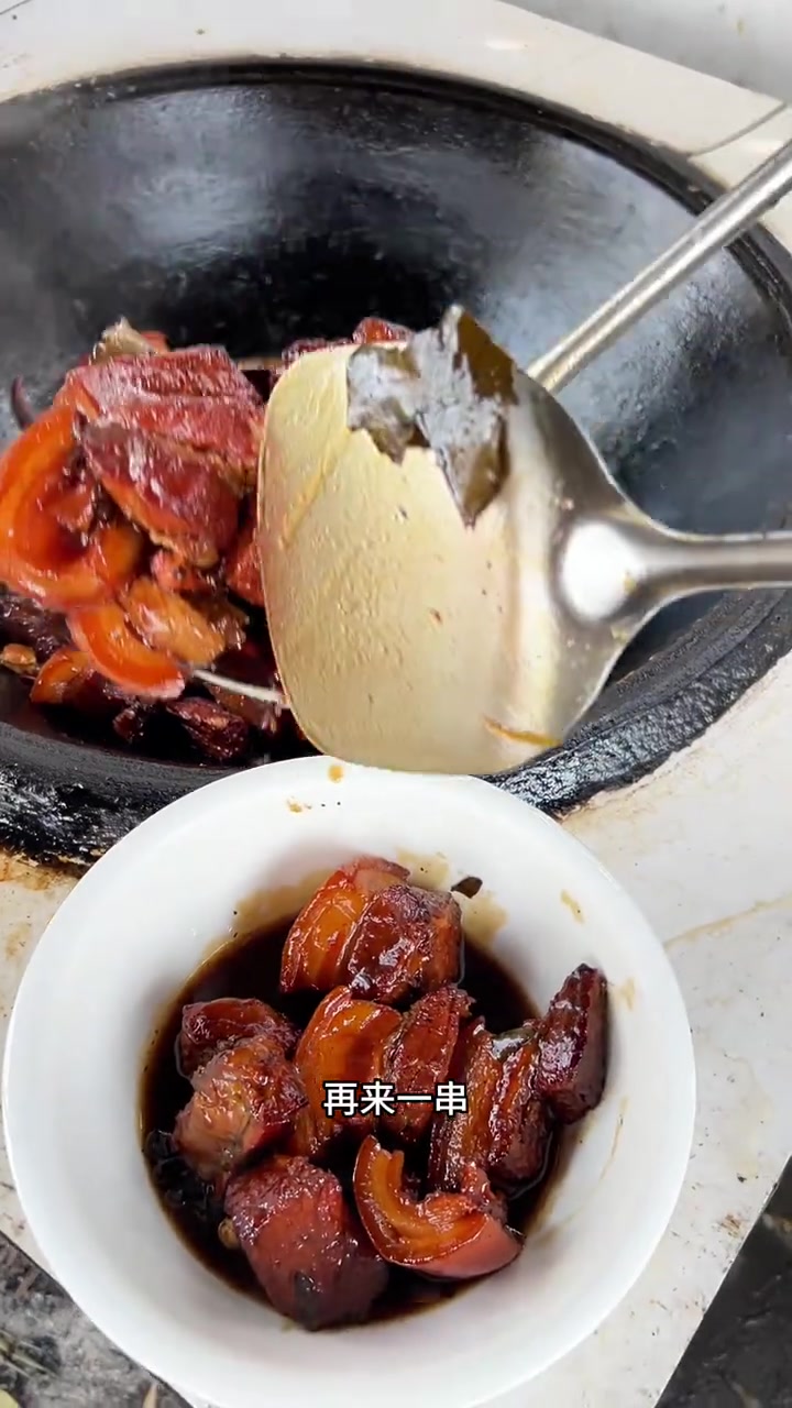 红烧肉做法,我做的一吃一个不吱声 #来徐州一定要吃一次把子肉 #分享家乡美食 #为家乡美食