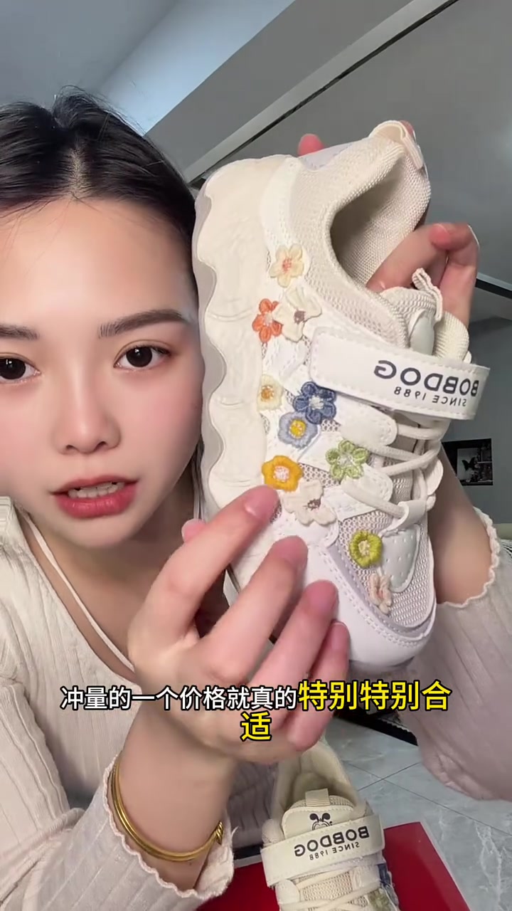 巴布豆春款鞋子太好看啦快给娃安排起来他家鞋子特别舒服 #高品质童鞋 #巴布豆童鞋