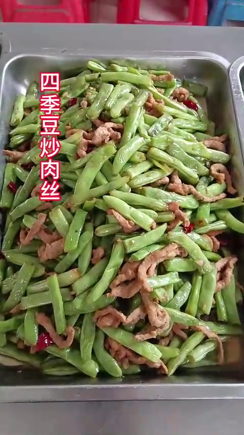 饭堂大锅菜、食堂员工餐