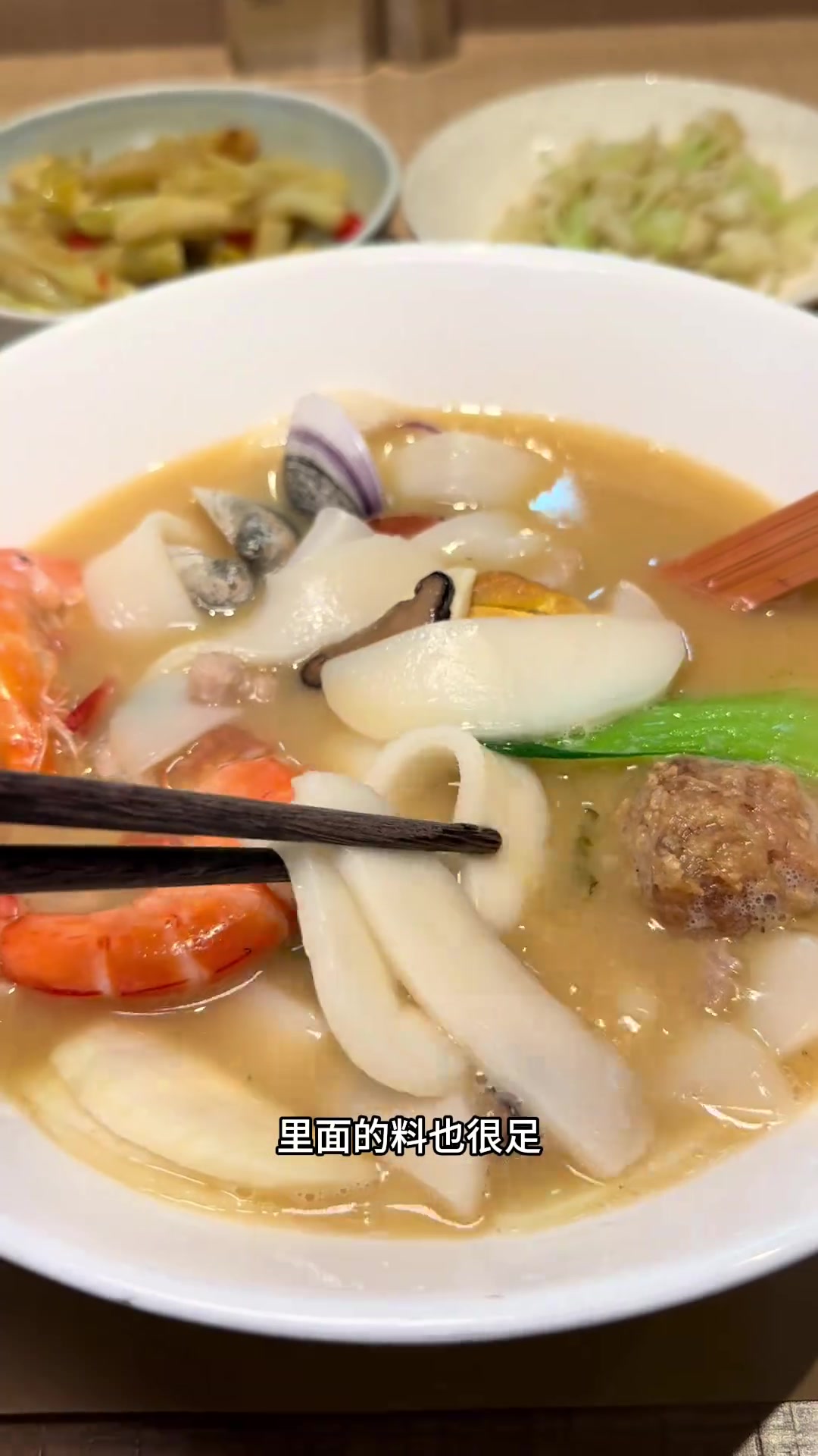 北京美食,黄鱼面之外,年糕更迷人!