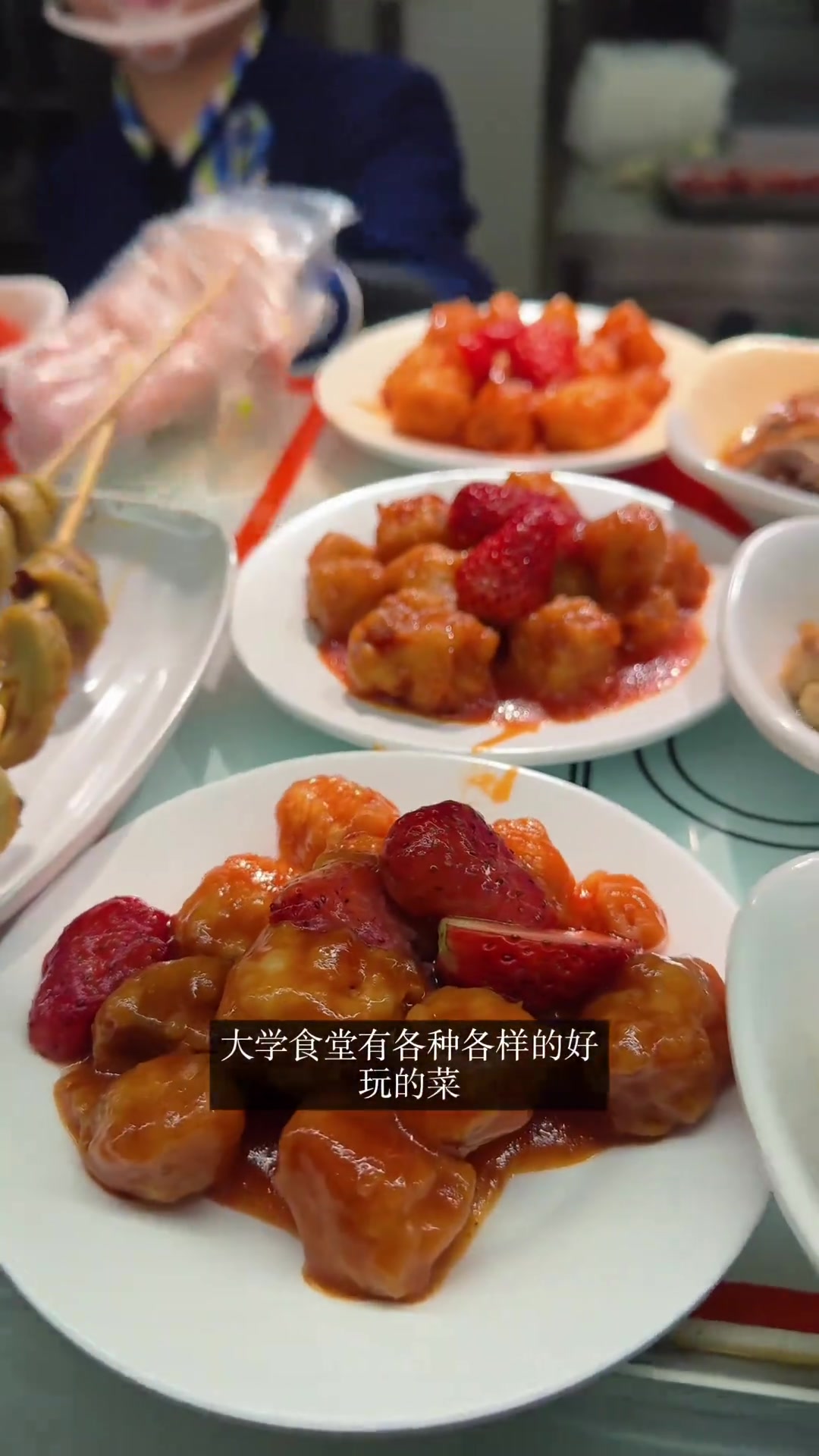 南师大食堂美食探秘,蹭饭记!南京