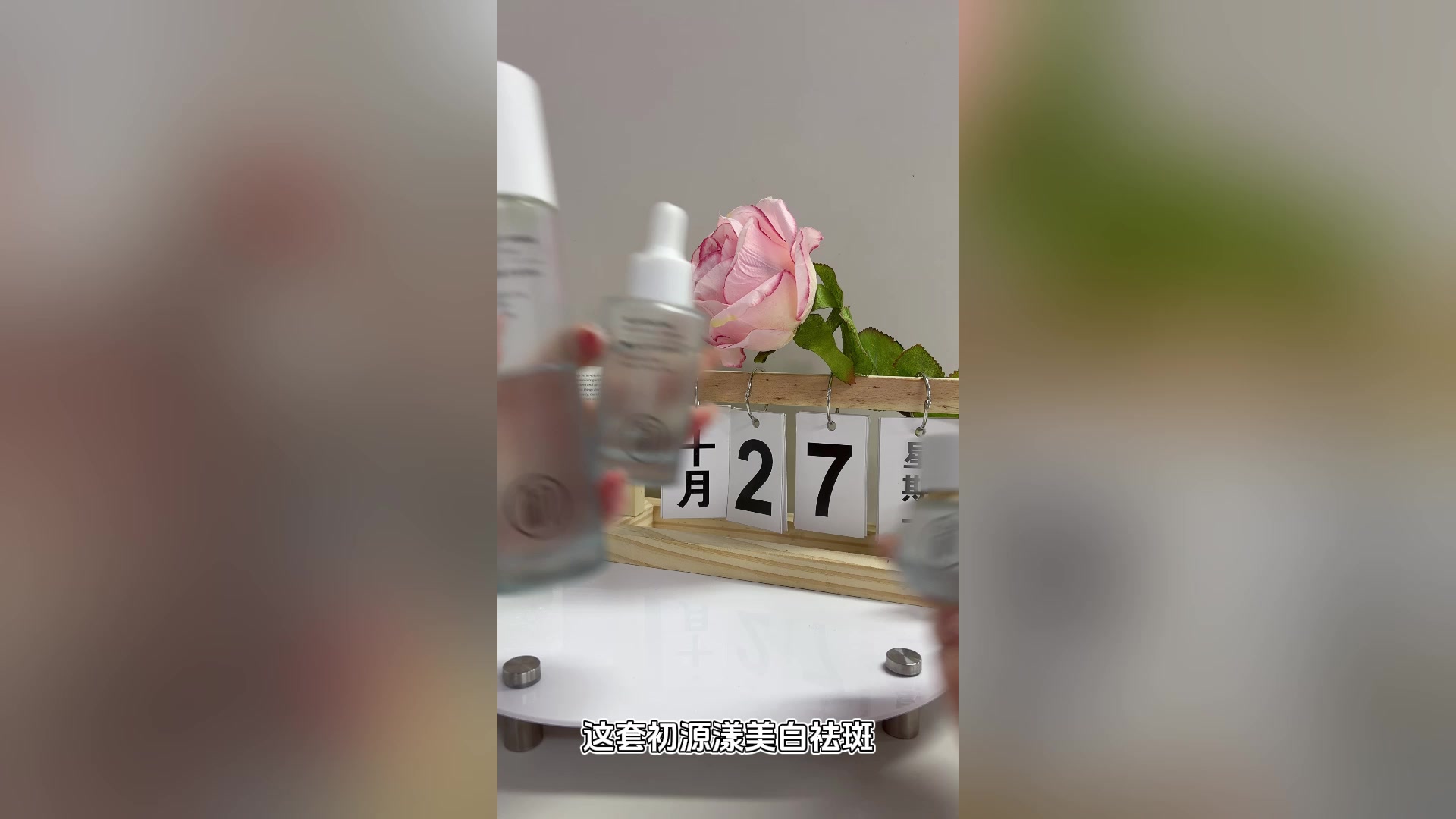 美白祛斑十大顶流品牌，美白祛斑效果最好的排名第一，空瓶回购