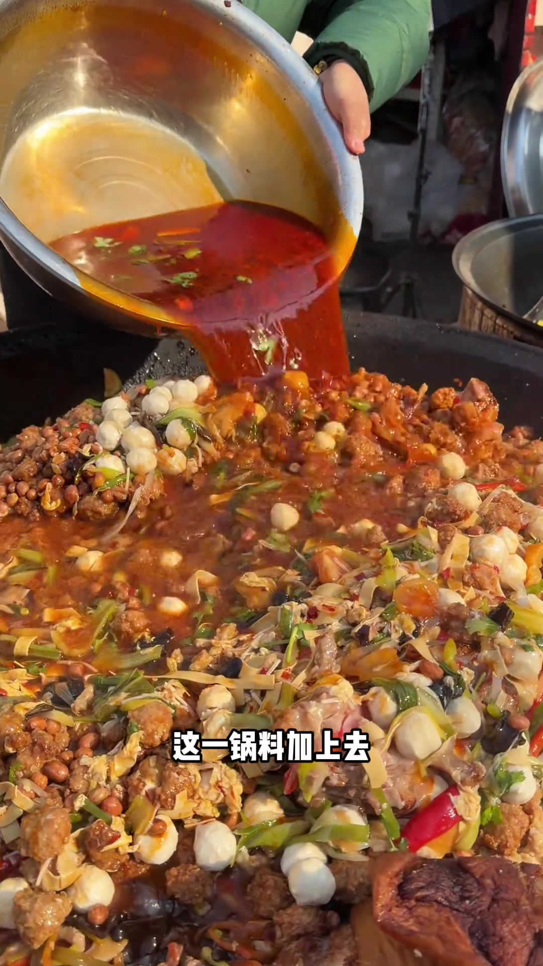 河南农村大席折菜,十荤十素一锅炖,家乡风味真下饭!