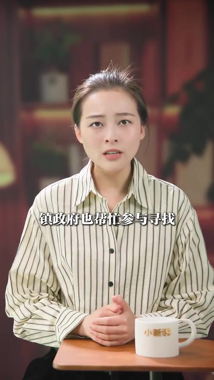 小新说：安徽6岁女童家门口失踪 愿早日平安回家