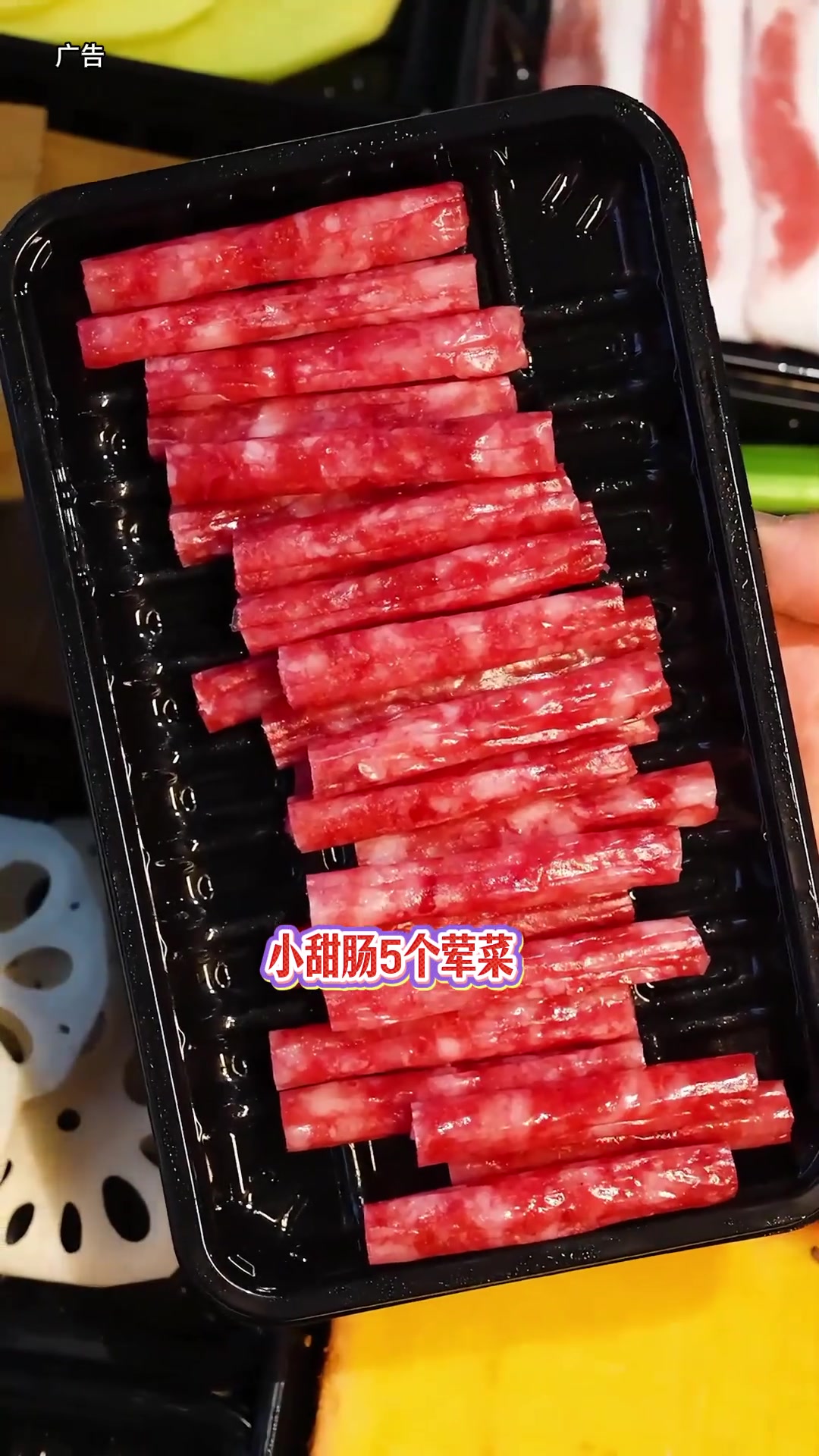 素菜3元起的自选烤肉,没得合成肉,真的安逸!