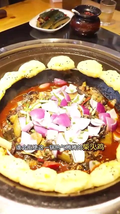 冬天和柴火鸡更配哟，山城柴火鸡包你满意