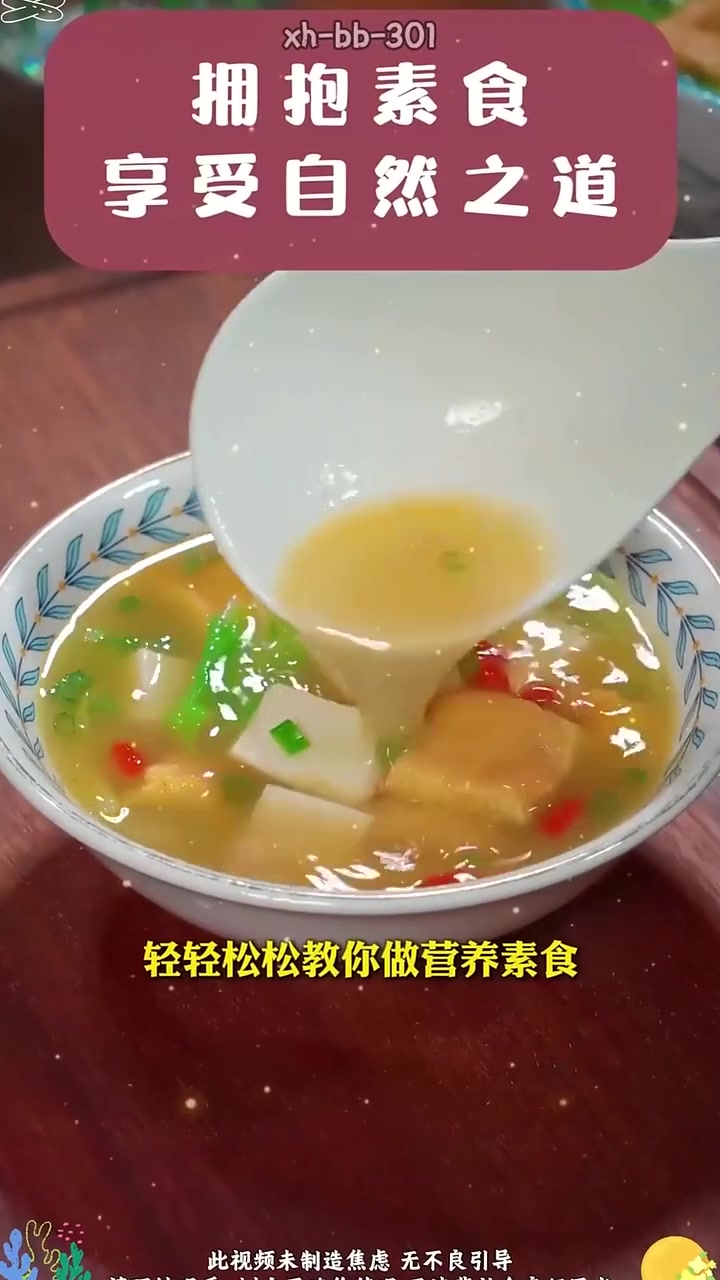 怎么做出好吃又好看的家常菜，这本菜谱大全教你简单易学#家常菜 #美食