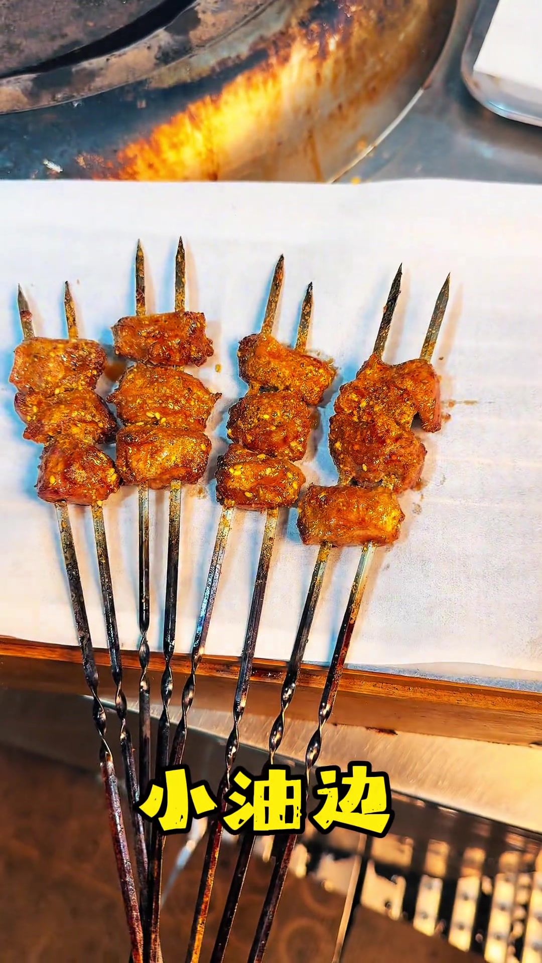招牌烧烤大公开，合肥美食必吃榜！