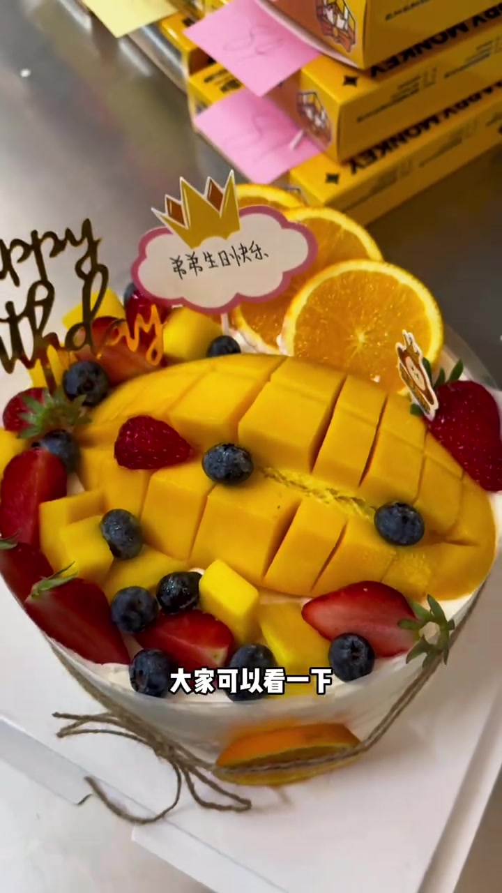蛋糕上色技巧科普,怀化溆浦生日蛋糕制作分享
