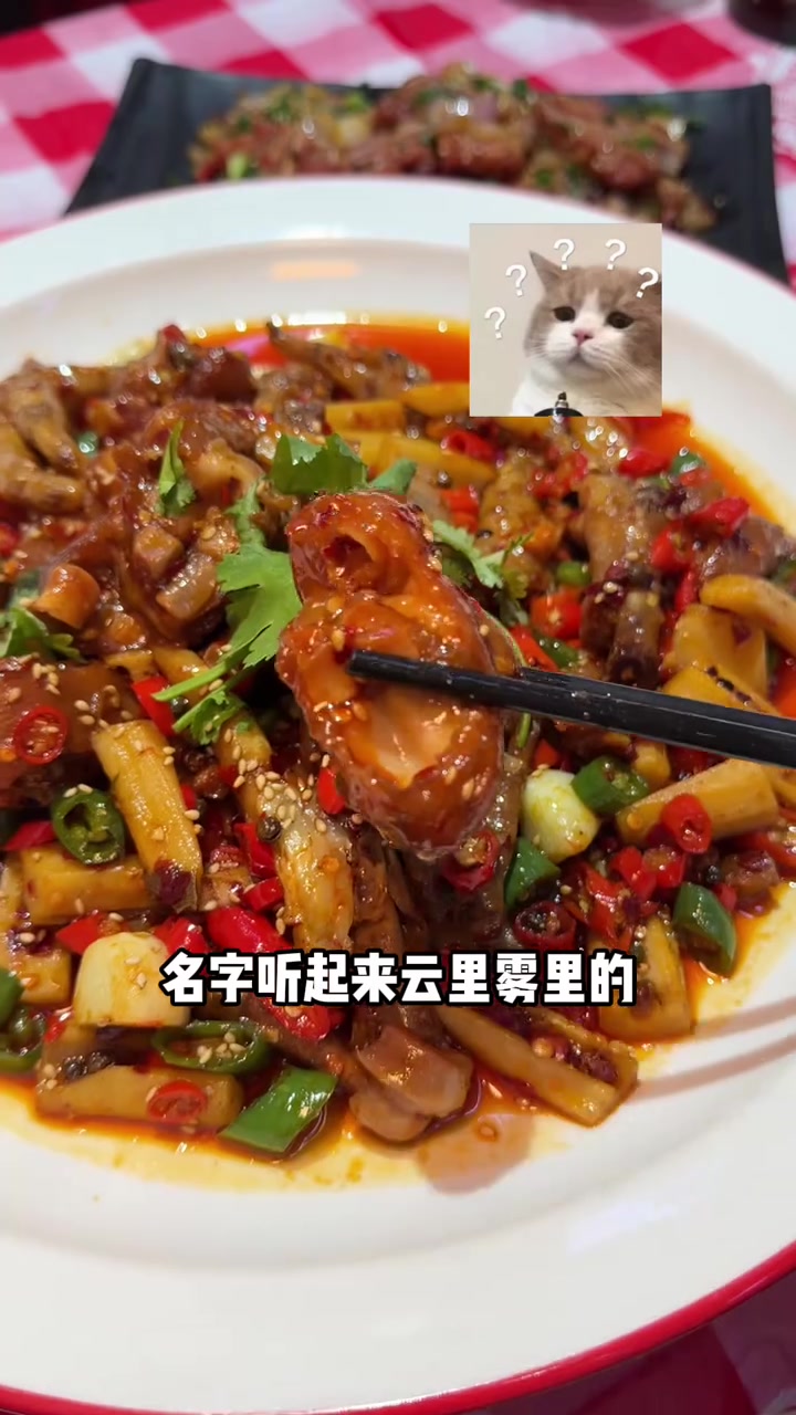 天津川菜小店，雪花吊龙香辣过瘾！