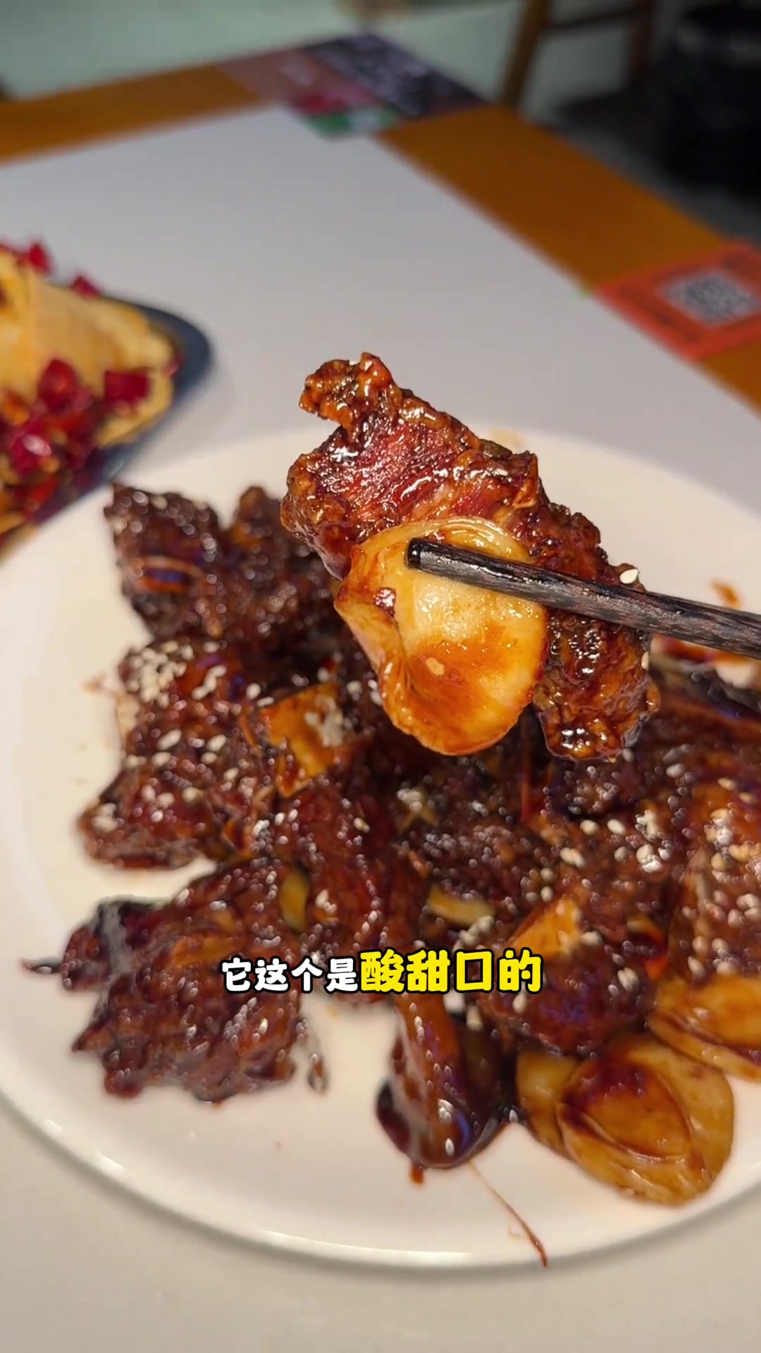 南通南大街，糖醋铁板烧，别处难寻的美味！