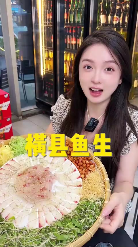 有生之年，一定要尝试鱼生