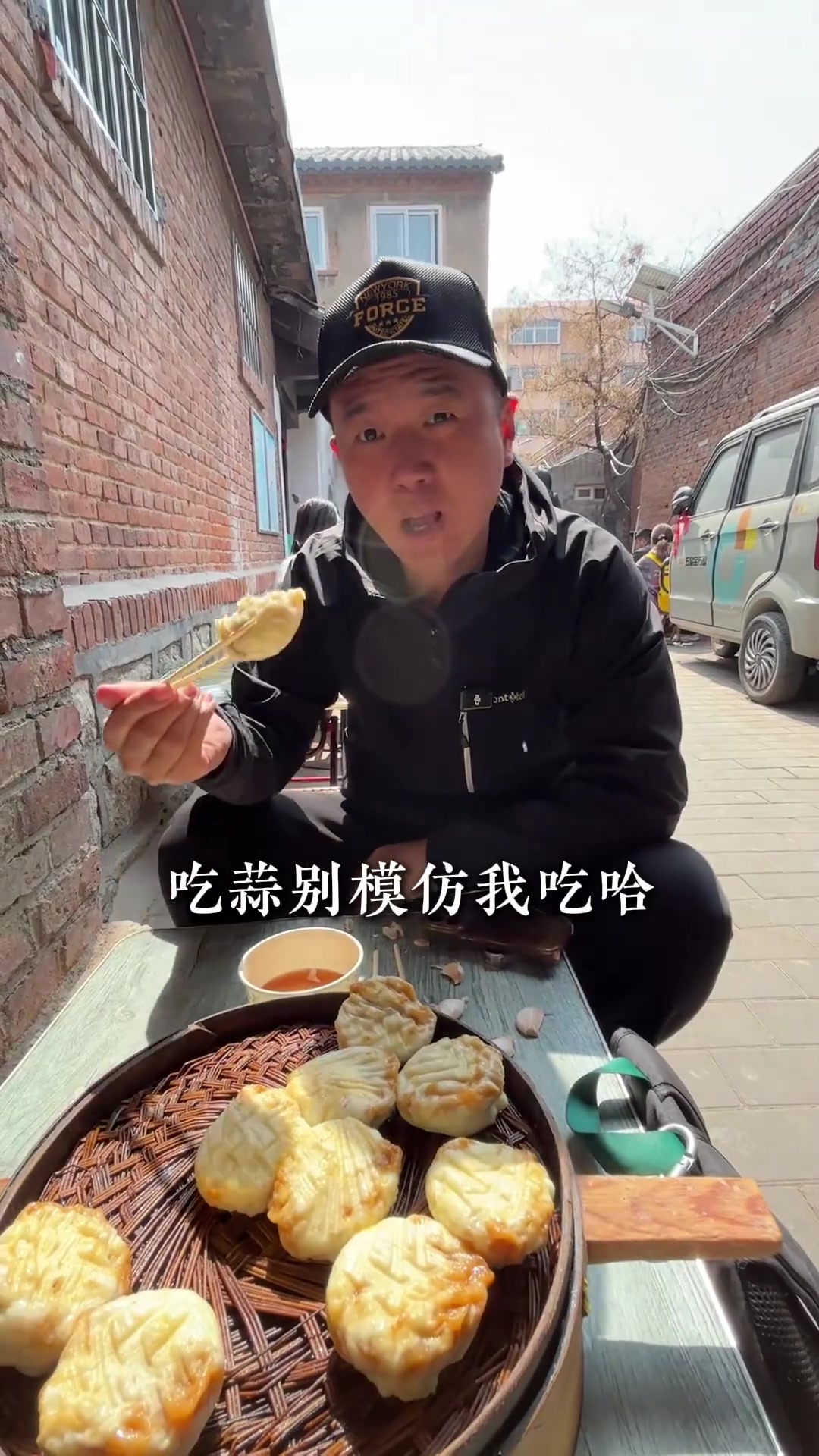 老济南包子,油汪汪的,看着就诱人!