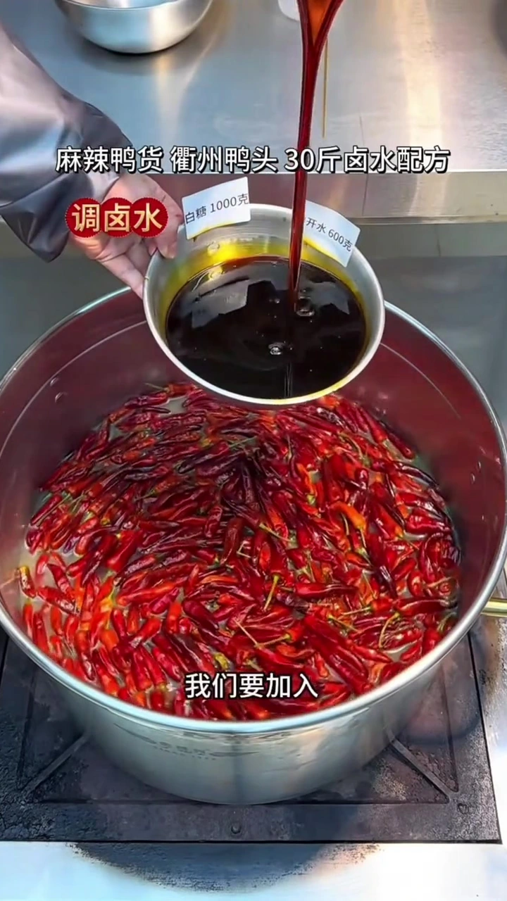 扬州盐水鹅,皮薄肉厚,咸香浓郁!