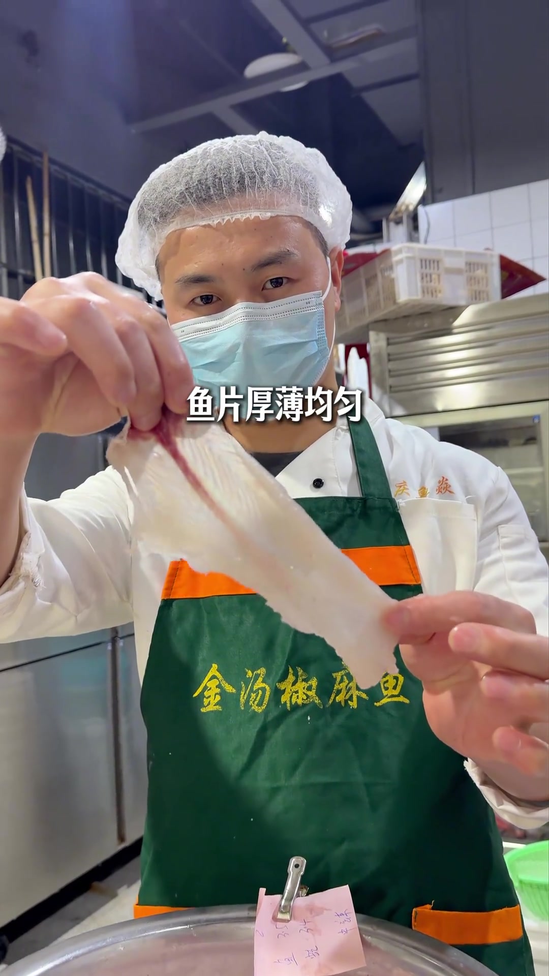 探秘小县城椒麻鱼火锅,从备料到出餐全流程!重庆