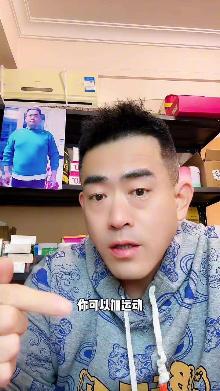 如何快速瘦20斤 个人经验不一定适合所有人 #快速瘦身 #减肥经验分享 #减肥方法