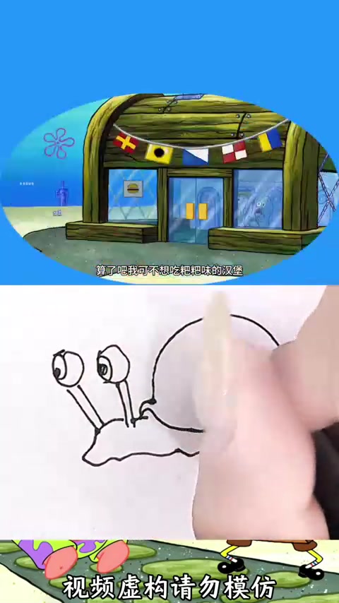 马桶简笔画