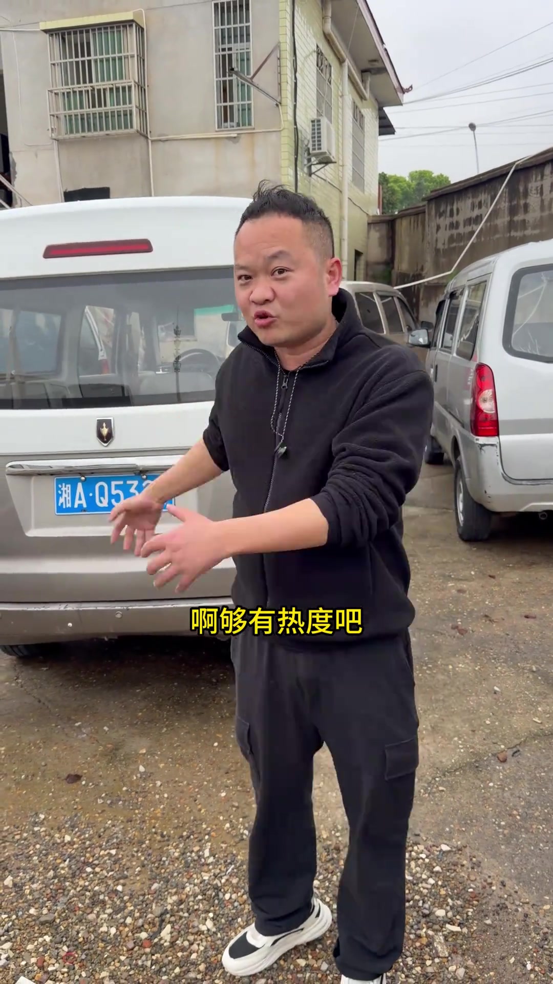 二手面包车面临淘汰？市场行情令人困惑！山东