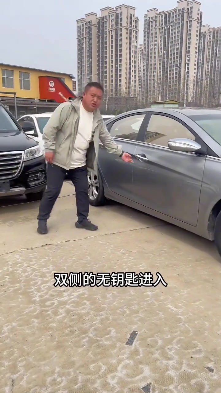 山西现代索纳塔,晋城二手车,代步练手好选择