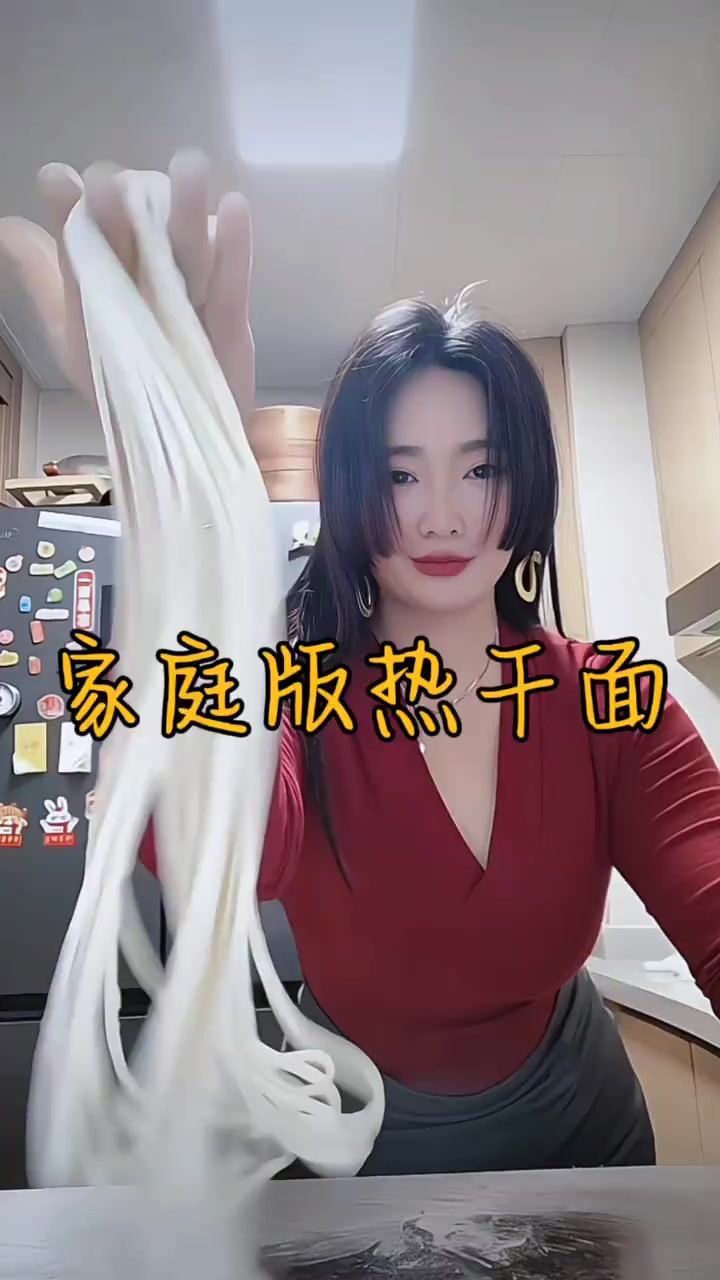 家庭版热干面～