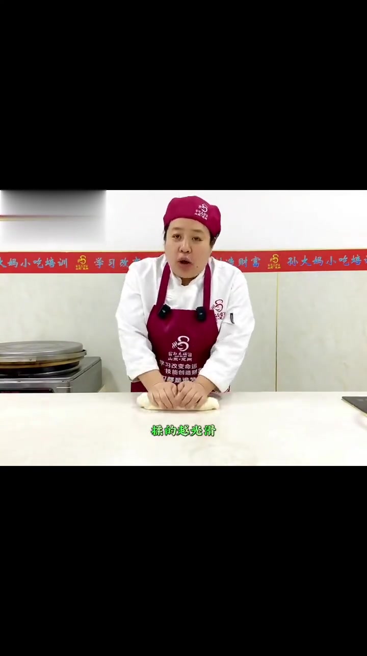 手工饺子皮教程配方全分享