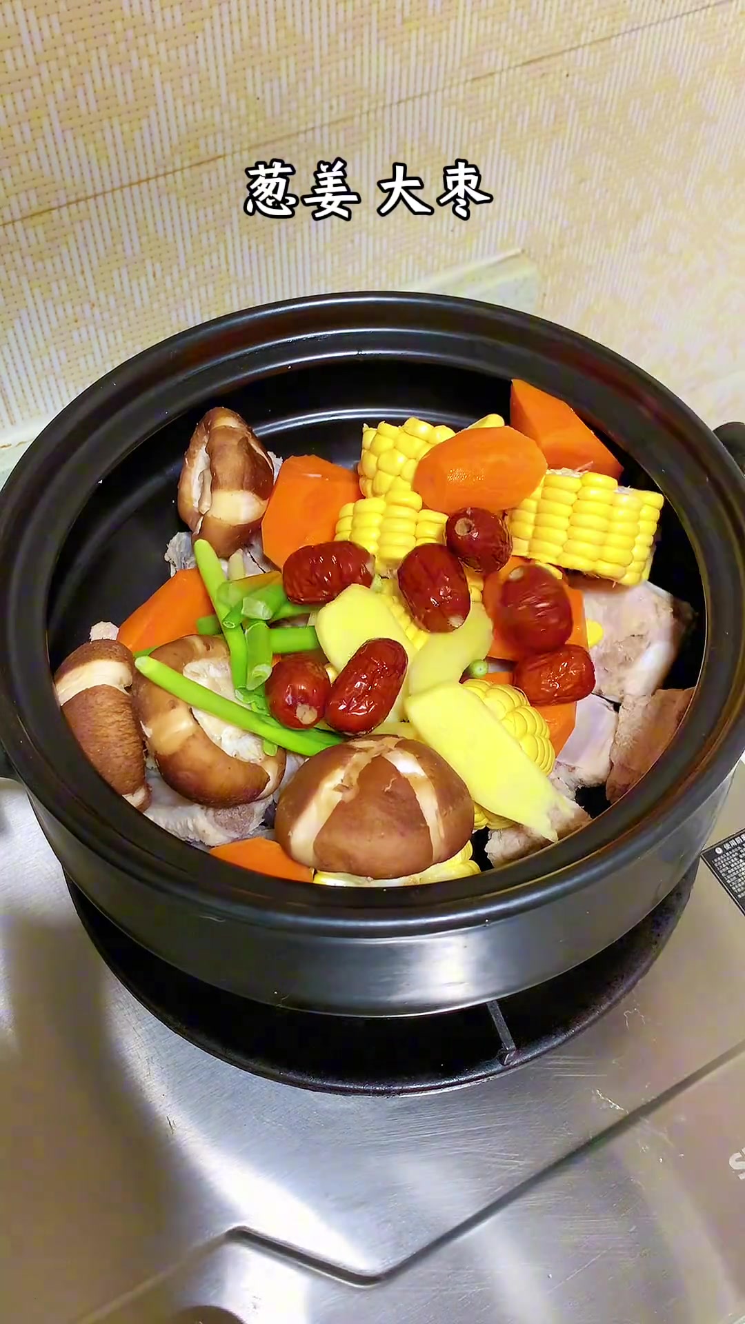 春日好食光，排骨玉米山药汤鲜美好喝