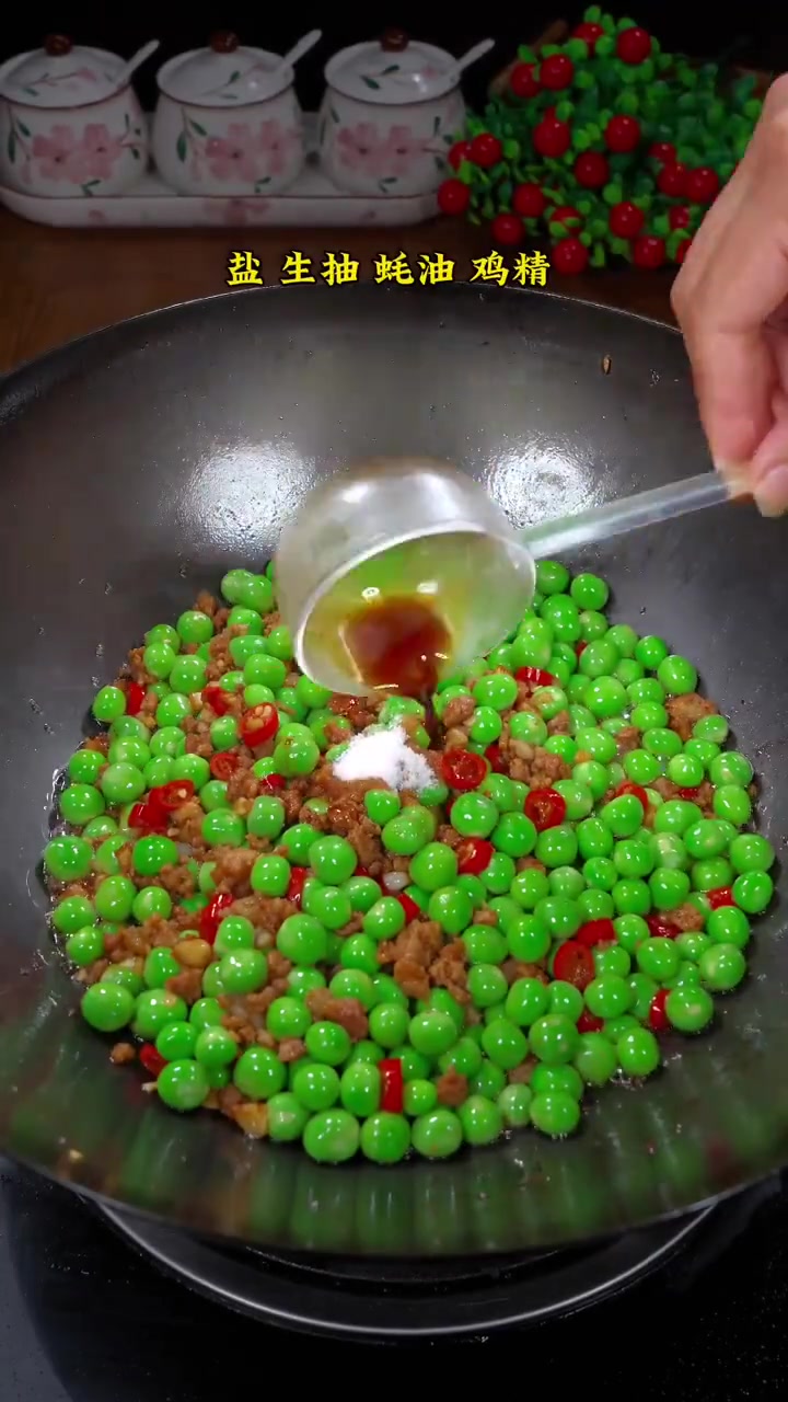 豌豆炒肉沫好吃又好看，得用勺子才方便