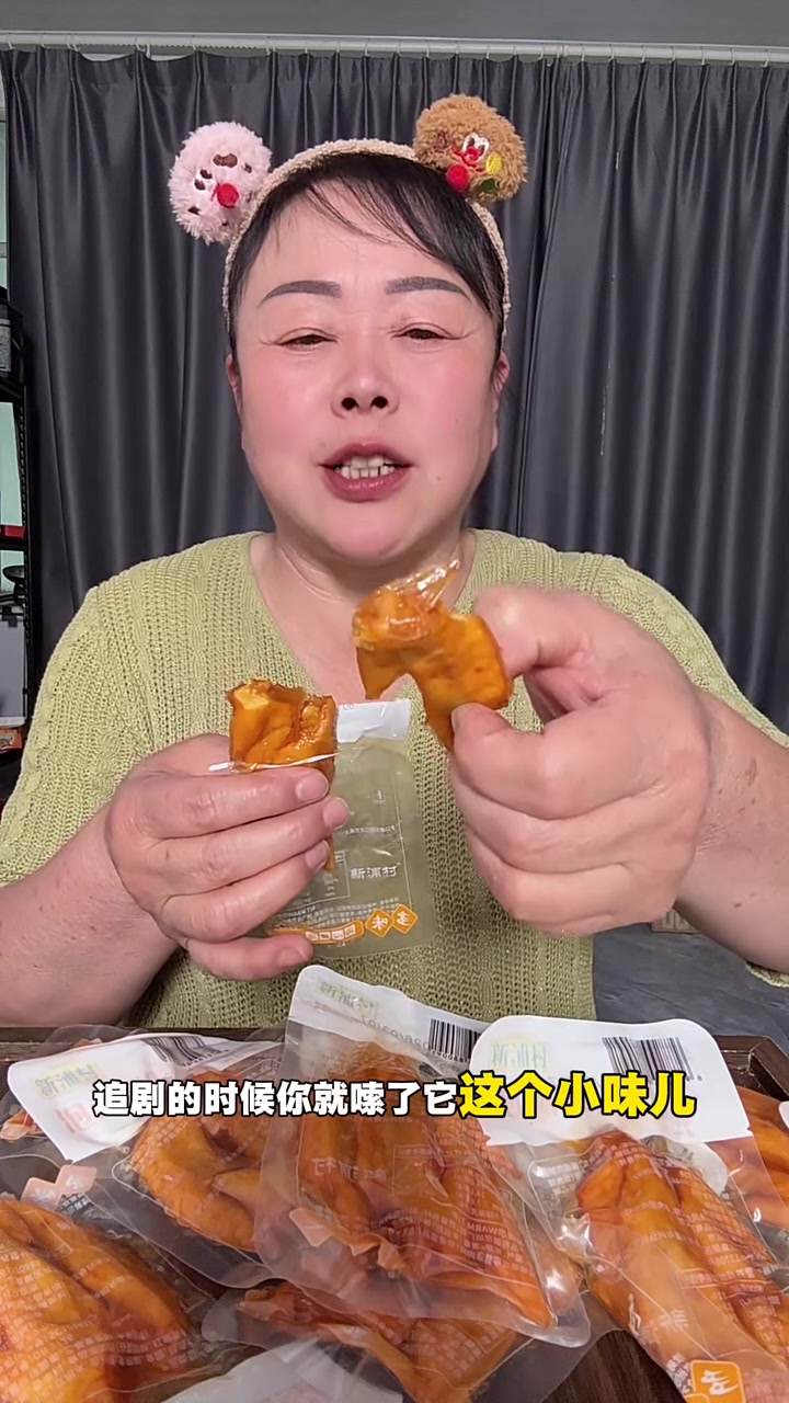 #香辣鸡翅根 #香辣鸡翅根 我的天呀太好吃了吧