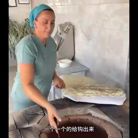 制作烧饼