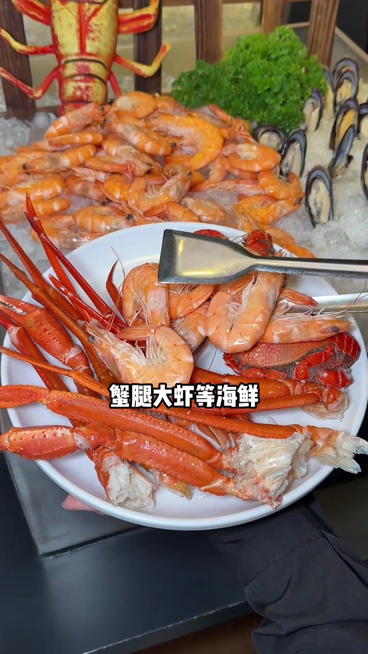 郑州豪华自助餐,海鲜盛宴,人均消费揭秘!