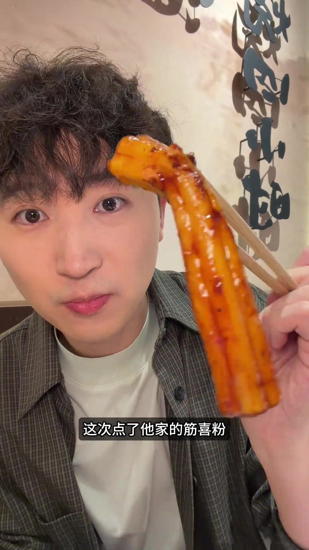 又又又来吃回味黑鸭煲辣!天津美食
