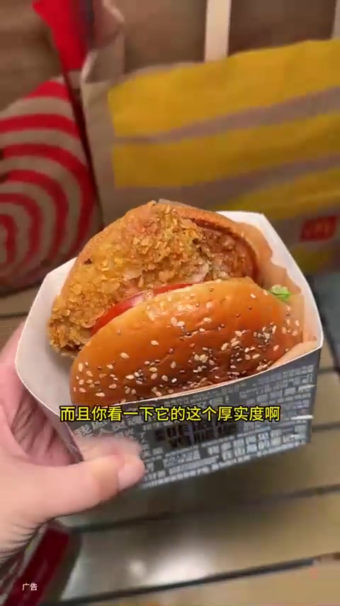 你愿意吃哪个