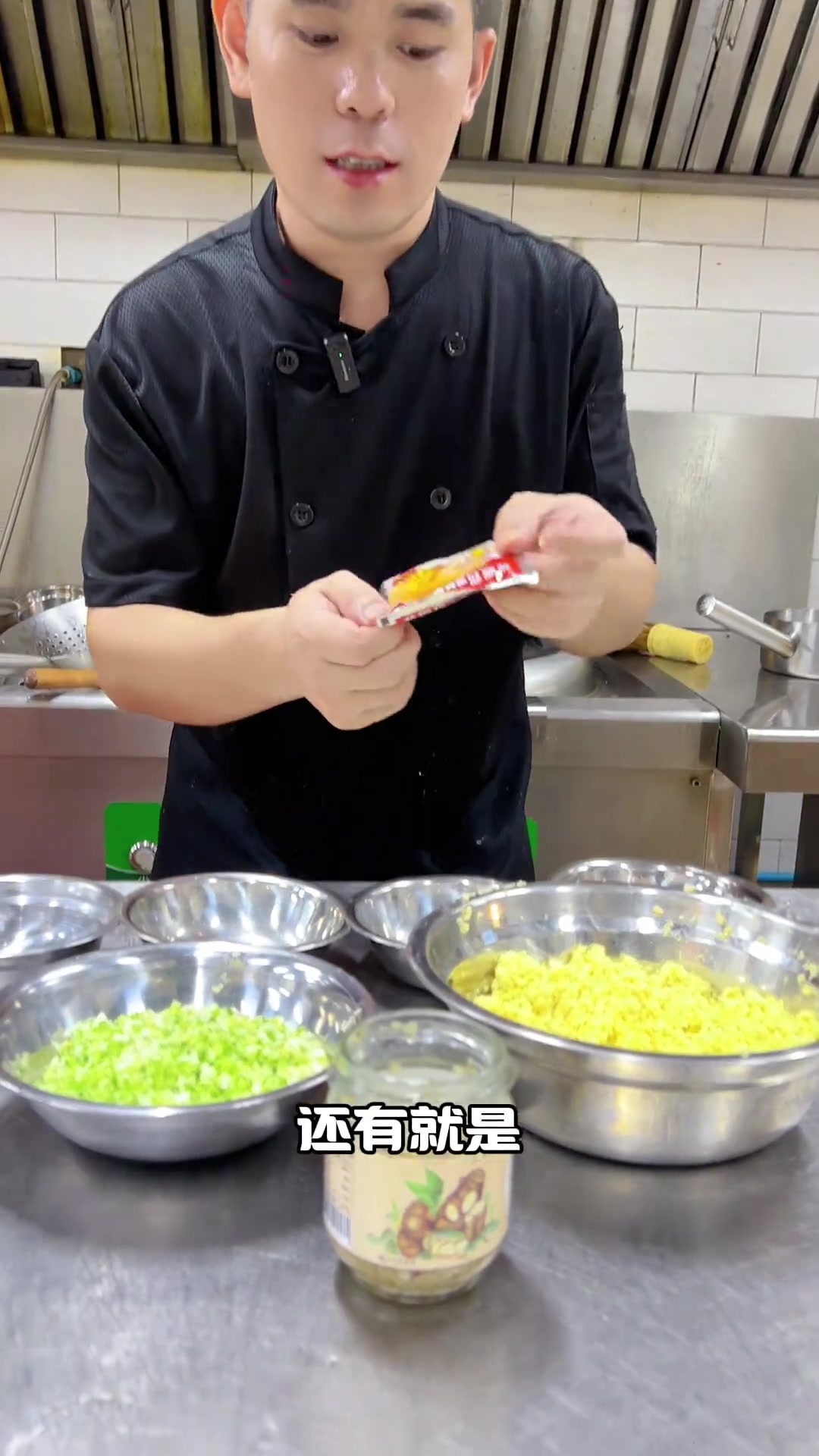 白切记没有这个酱汁、就没有灵魂、大家一定要点赞收藏、#美食教程 #灵魂蘸料 #白切鸡蘸料 